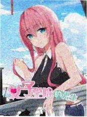 谜妹漫画推荐短剧《重生之我在古代当团宠》封面